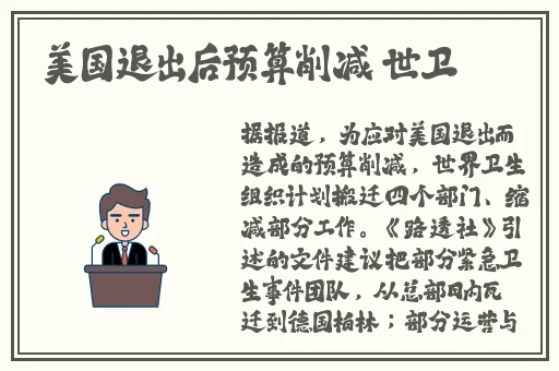 草莓香蕉榴莲秋葵破解